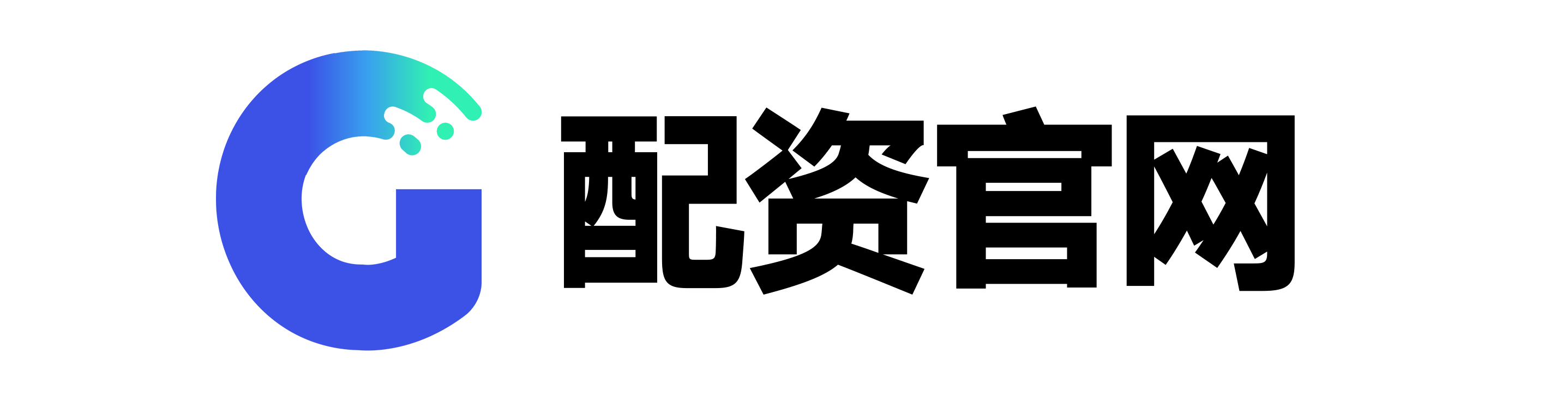 迅银网配资